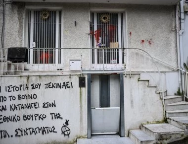 Ακροαριστεροί που δηλώνουν «Αναρχικές/αναρχικοί» ανέλαβαν την ευθύνη για την επίθεση στο σπίτι του Μίκη Θεοδωράκη